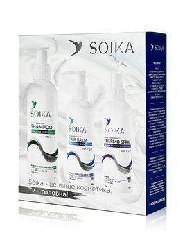 Набір для зволоження волосся Soika 3 в 1 SOK18 фото